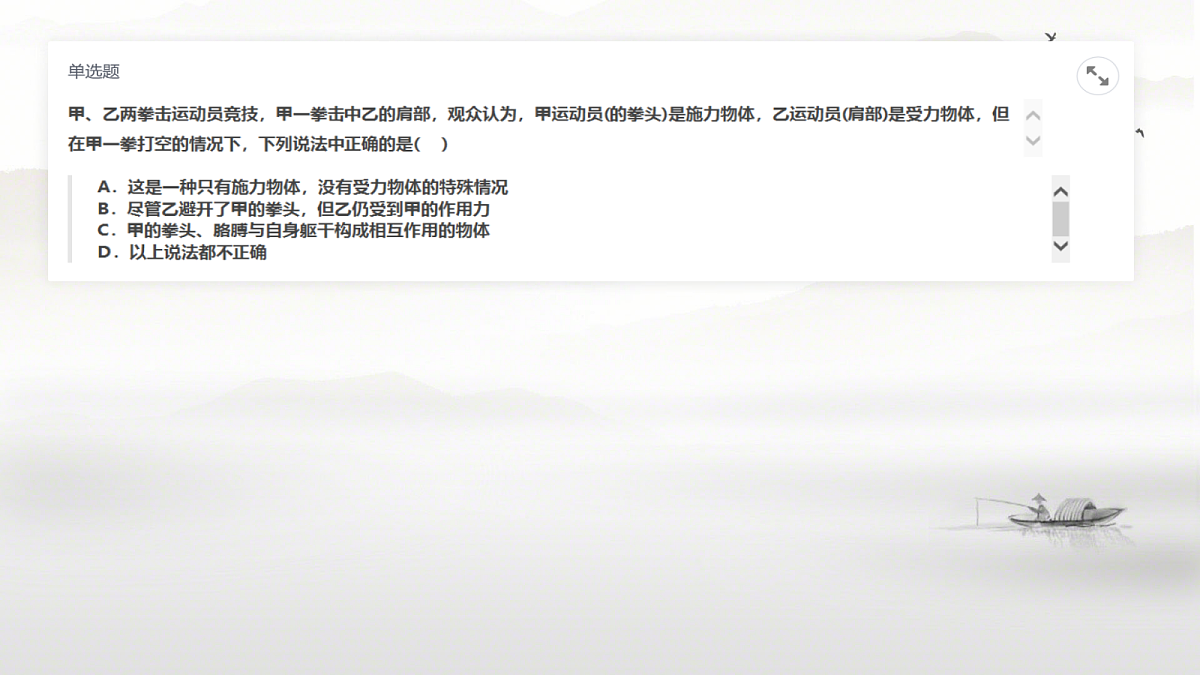 18037545第7页