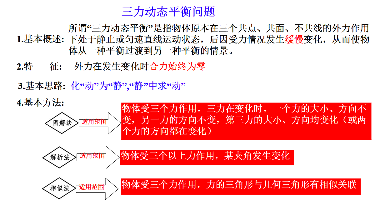 18037546第2页