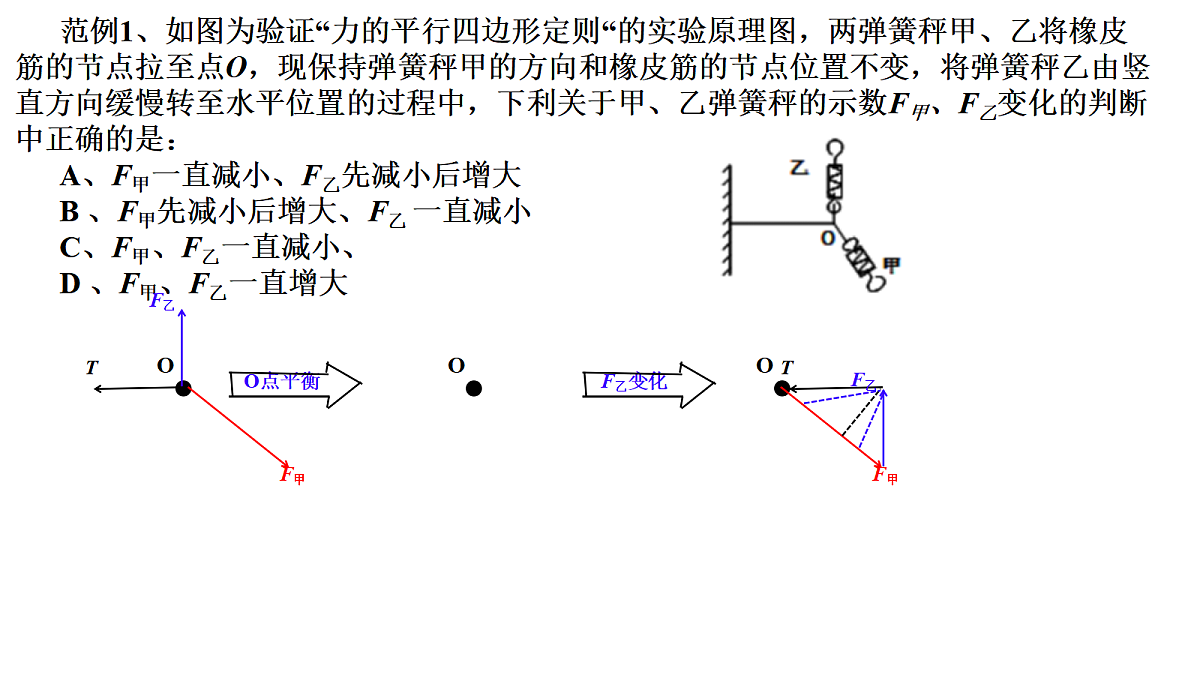 18037546第4页