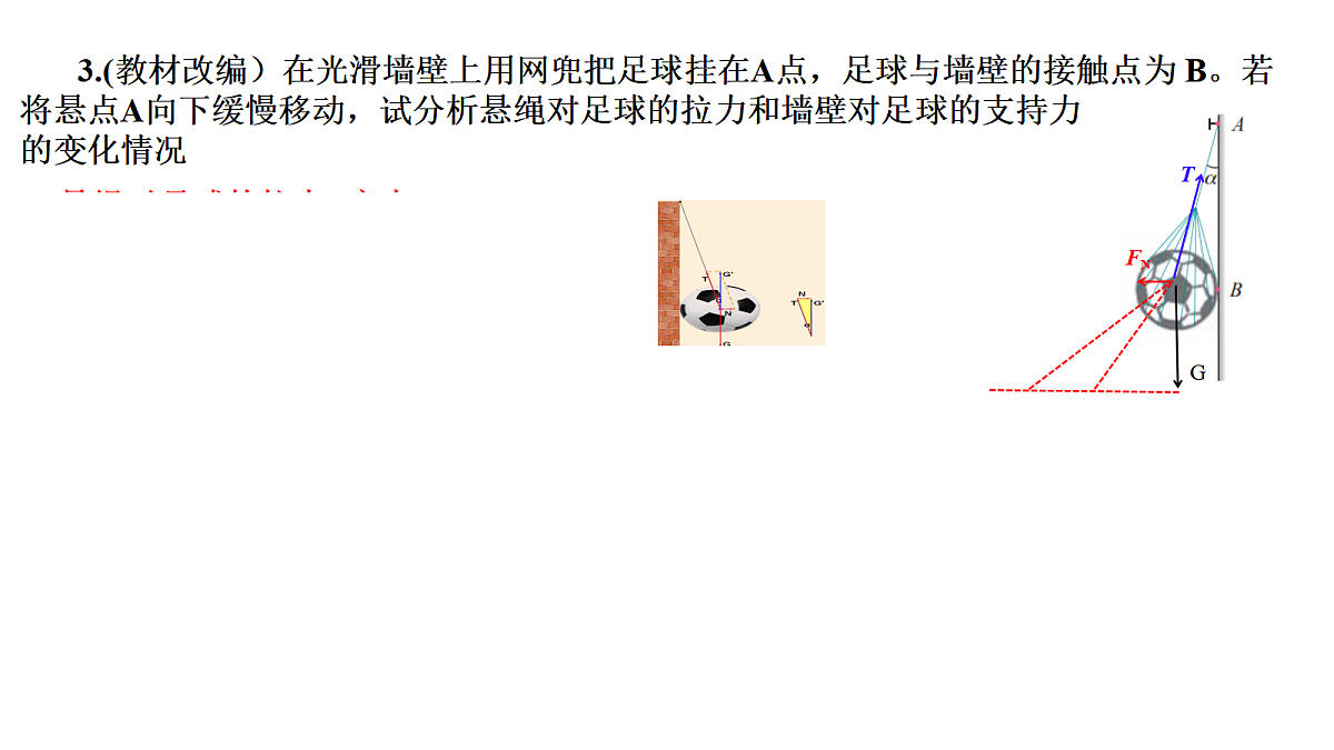 18037546第6页