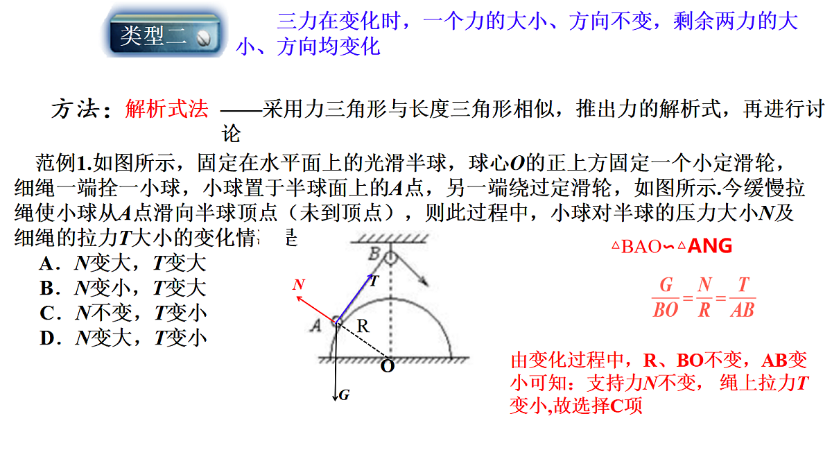 18037546第7页