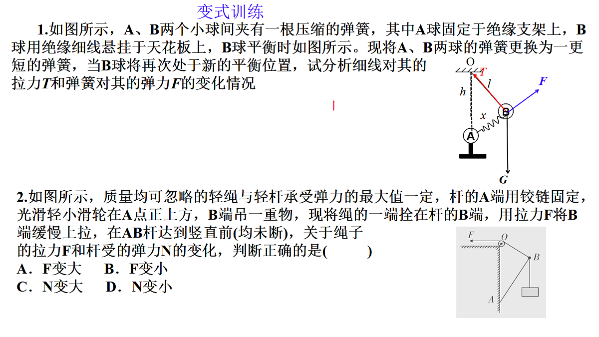 18037546第8页