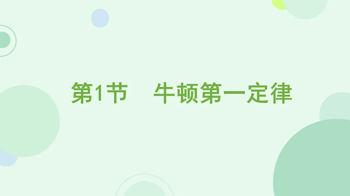 18037555第1页