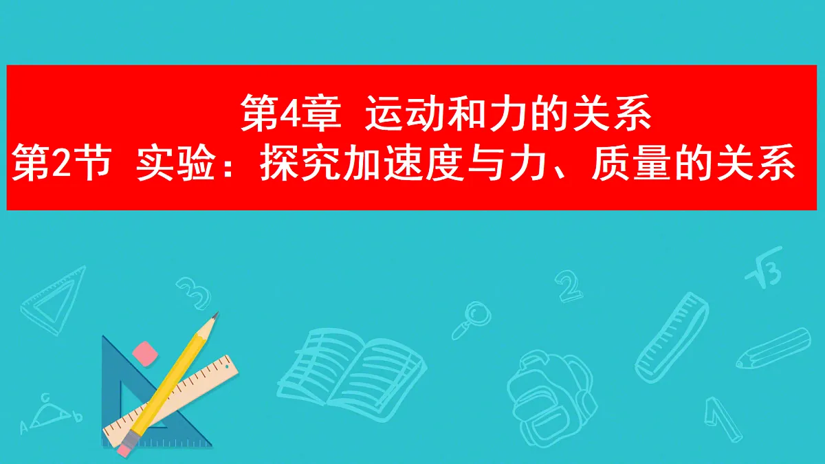 18037556第1页