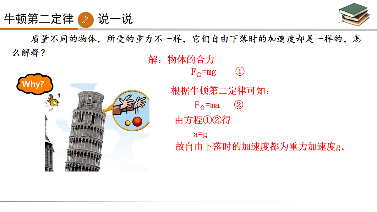 18037558第5页