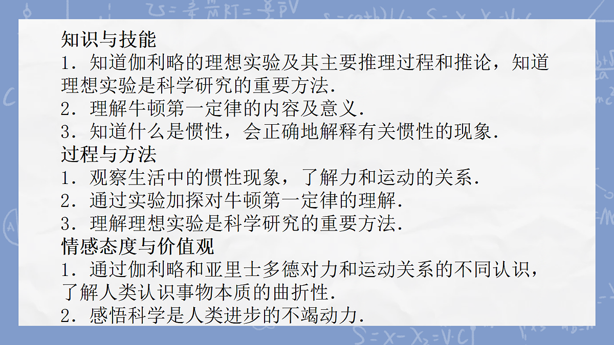 18037559第2页