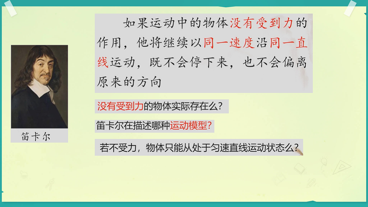 18037562第5页