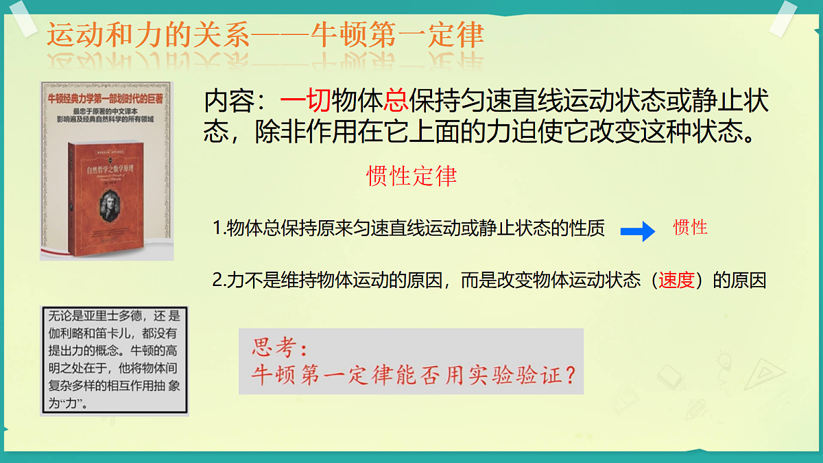 18037562第6页