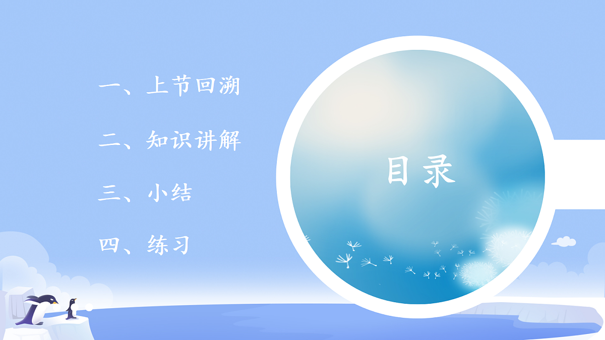 18037563第2页