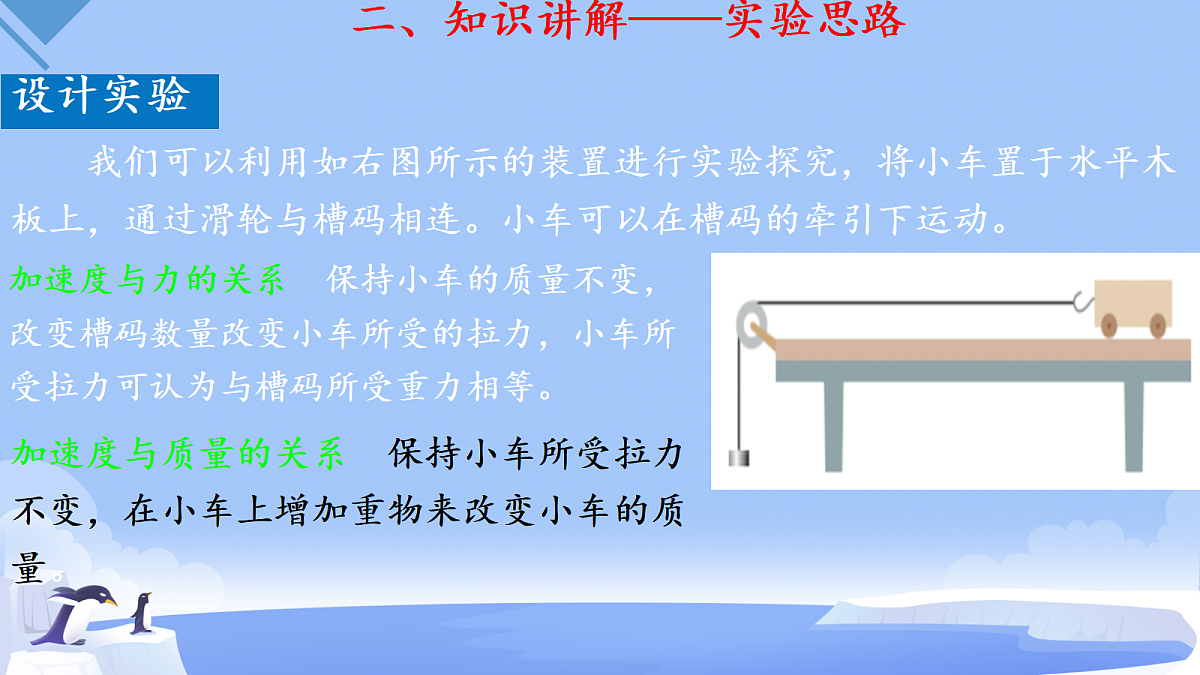 18037563第7页