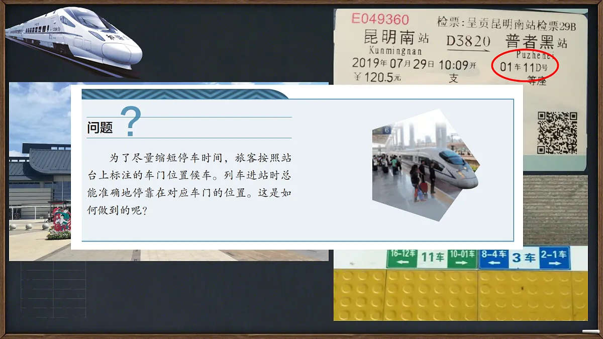 18037564第3页