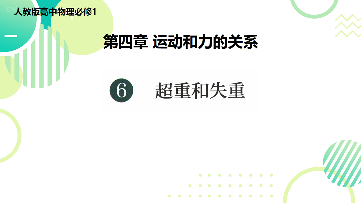 18037565第1页