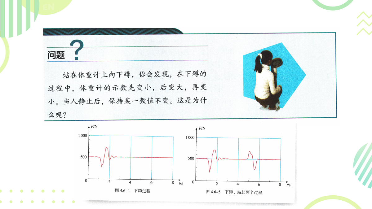 18037565第2页