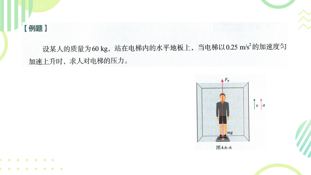18037565第4页