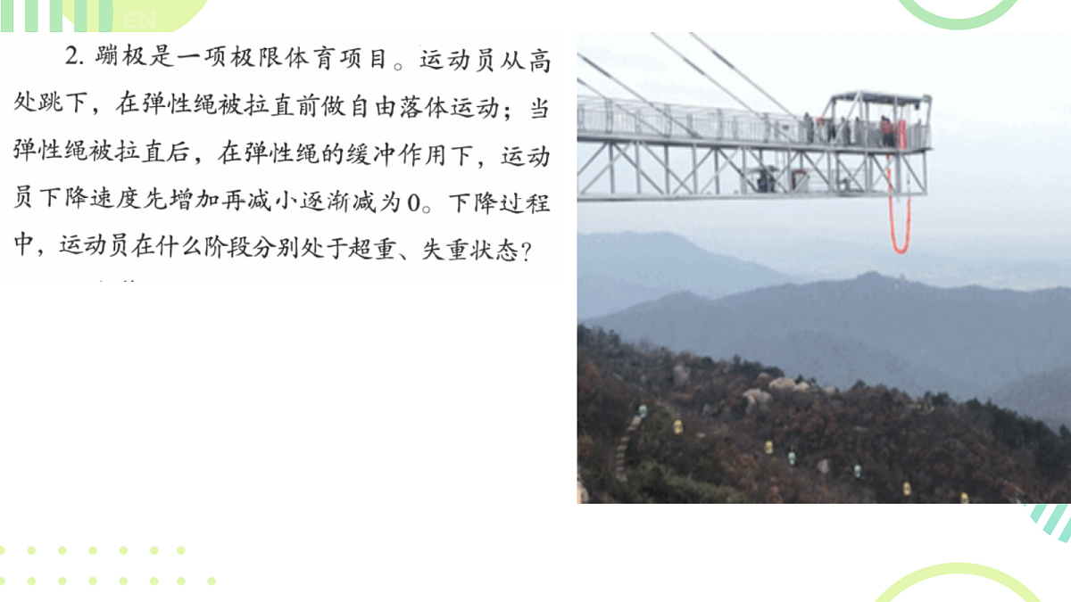 18037565第7页