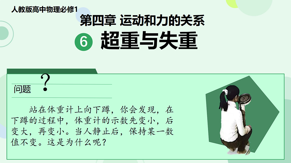 18037567第1页