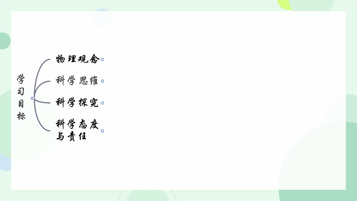 18037567第2页