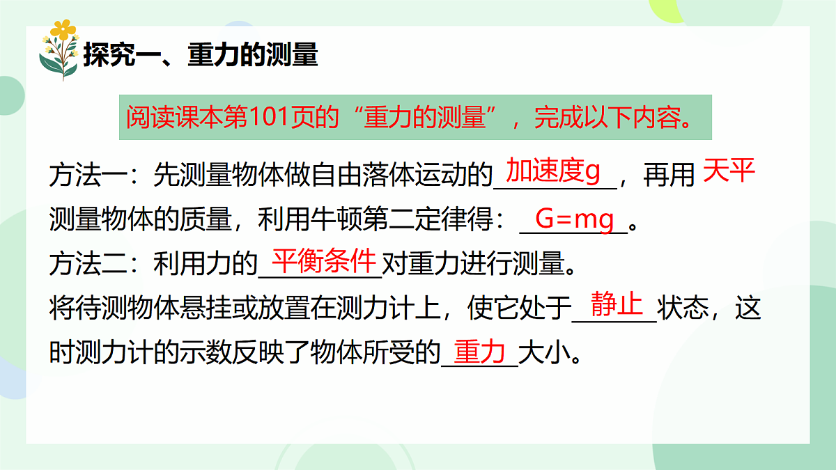 18037567第3页