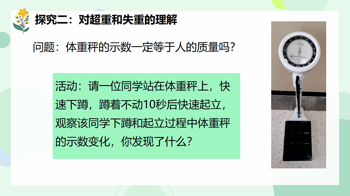 18037567第4页
