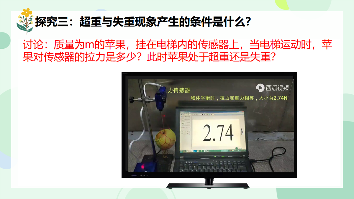18037567第6页