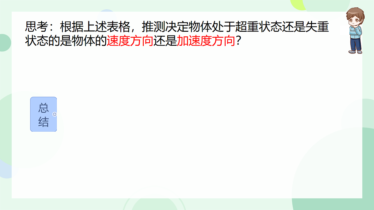 18037567第7页