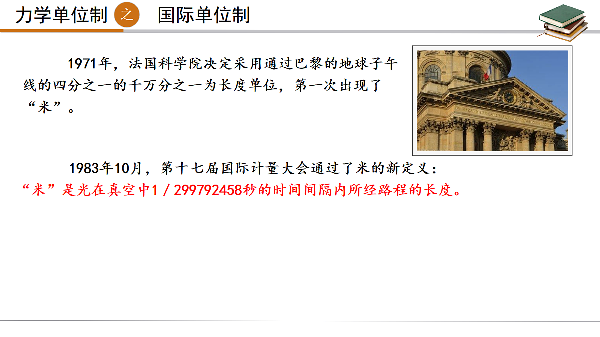 18037571第3页