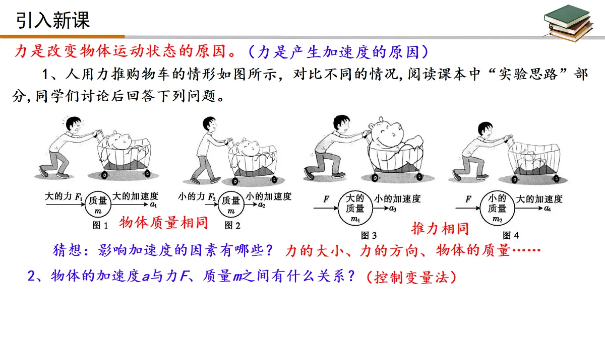 18037572第2页