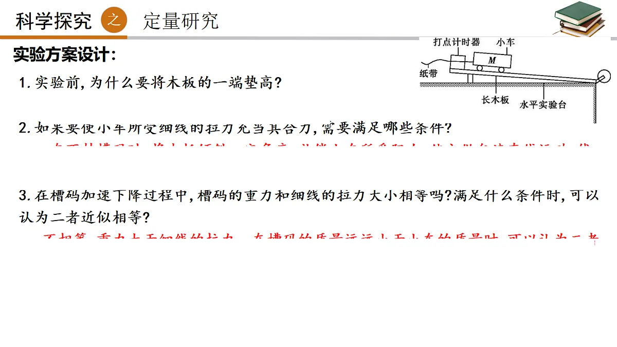 18037572第3页