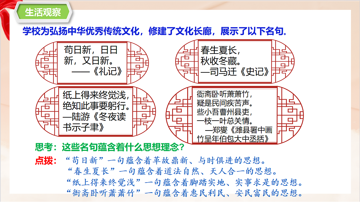 18037592第6页