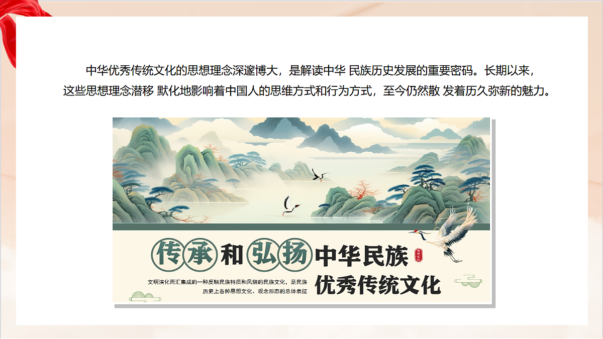 18037592第8页