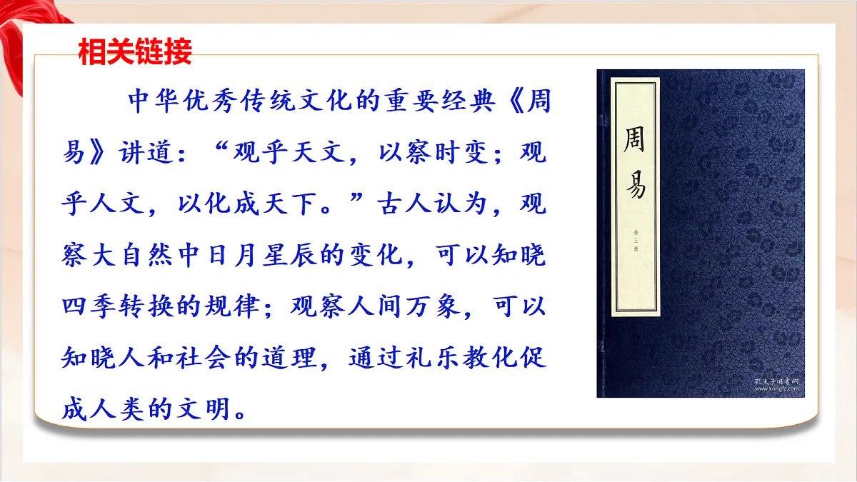18037594第4页