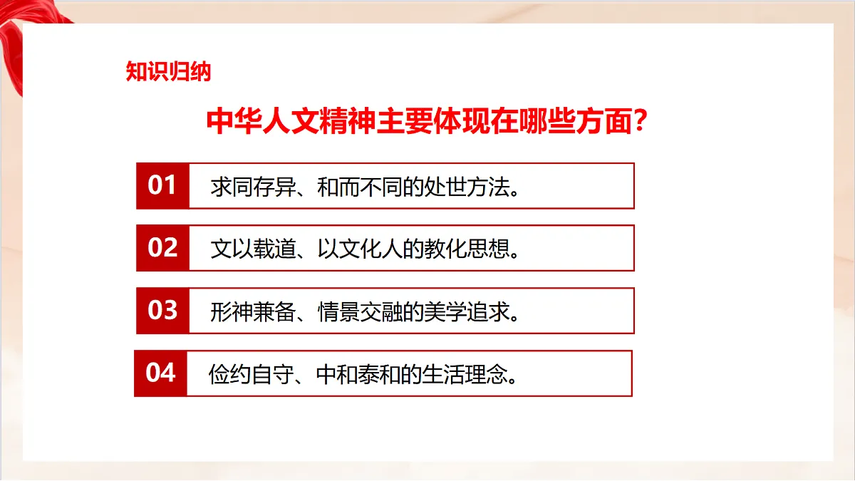 18037594第5页