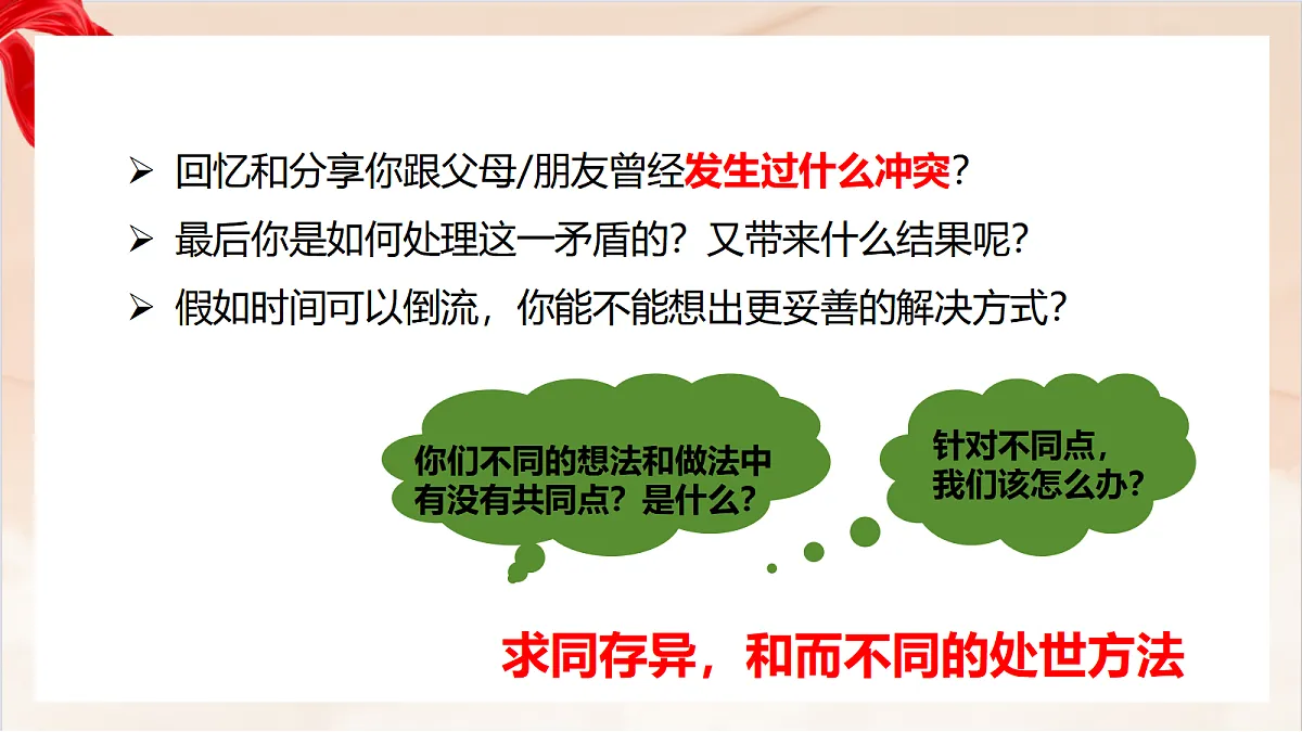 18037594第6页