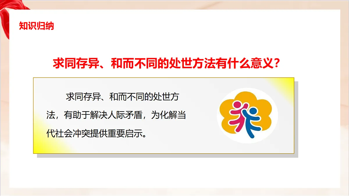18037594第8页