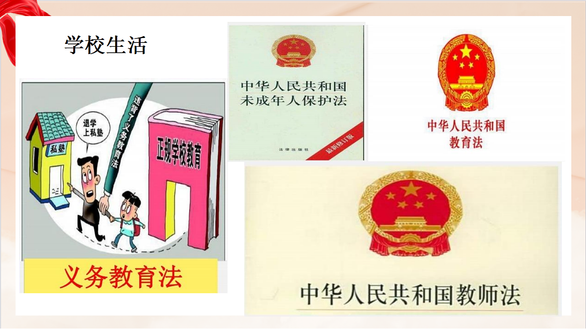 18037597第5页