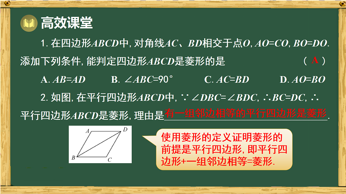 18038055第7页