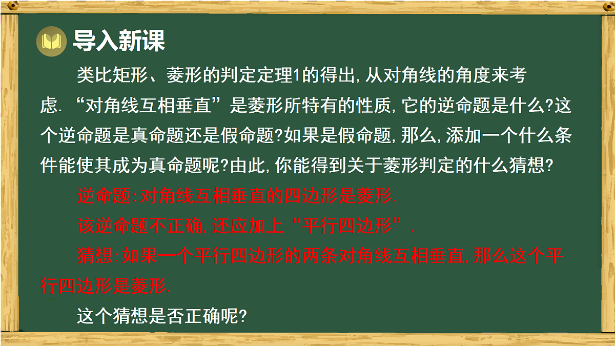 18038056第3页
