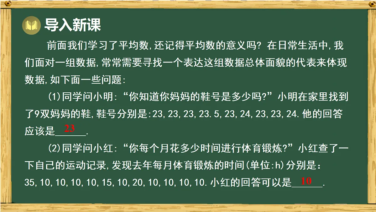 18038060第2页