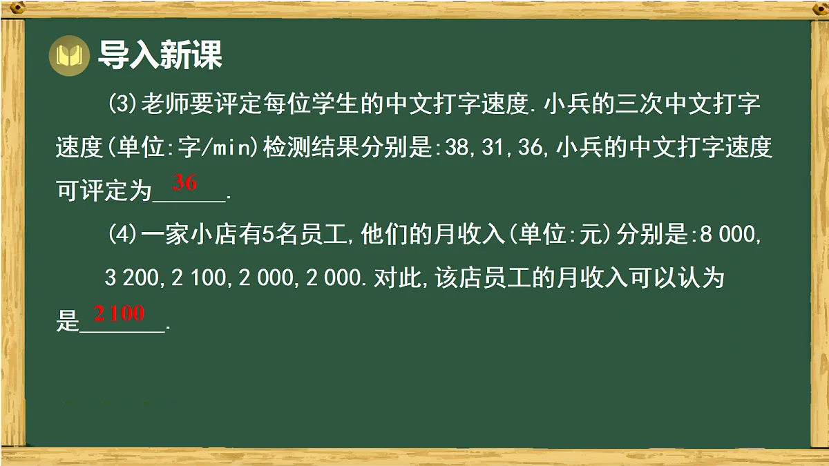 18038060第3页