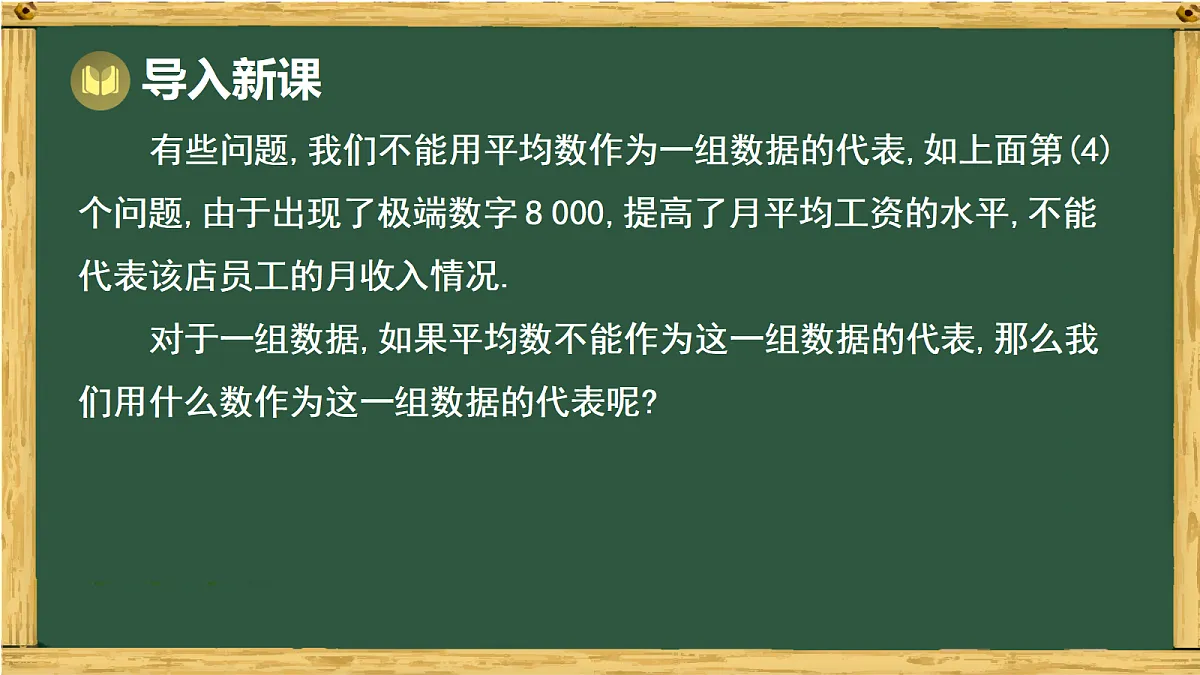 18038060第4页