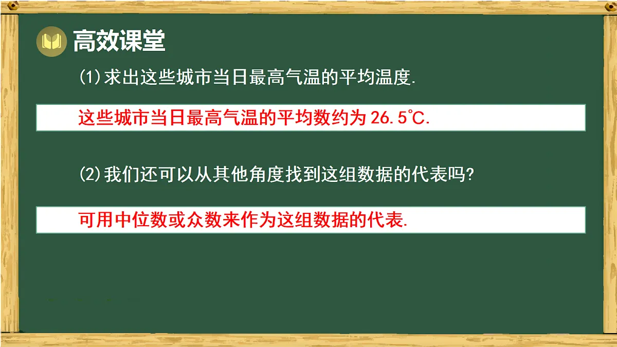 18038060第6页