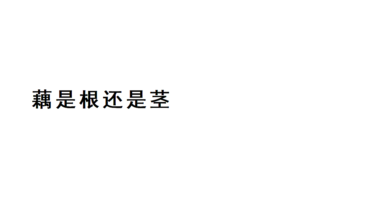 18038190第1页
