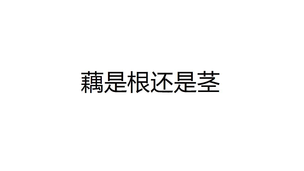18038190第3页