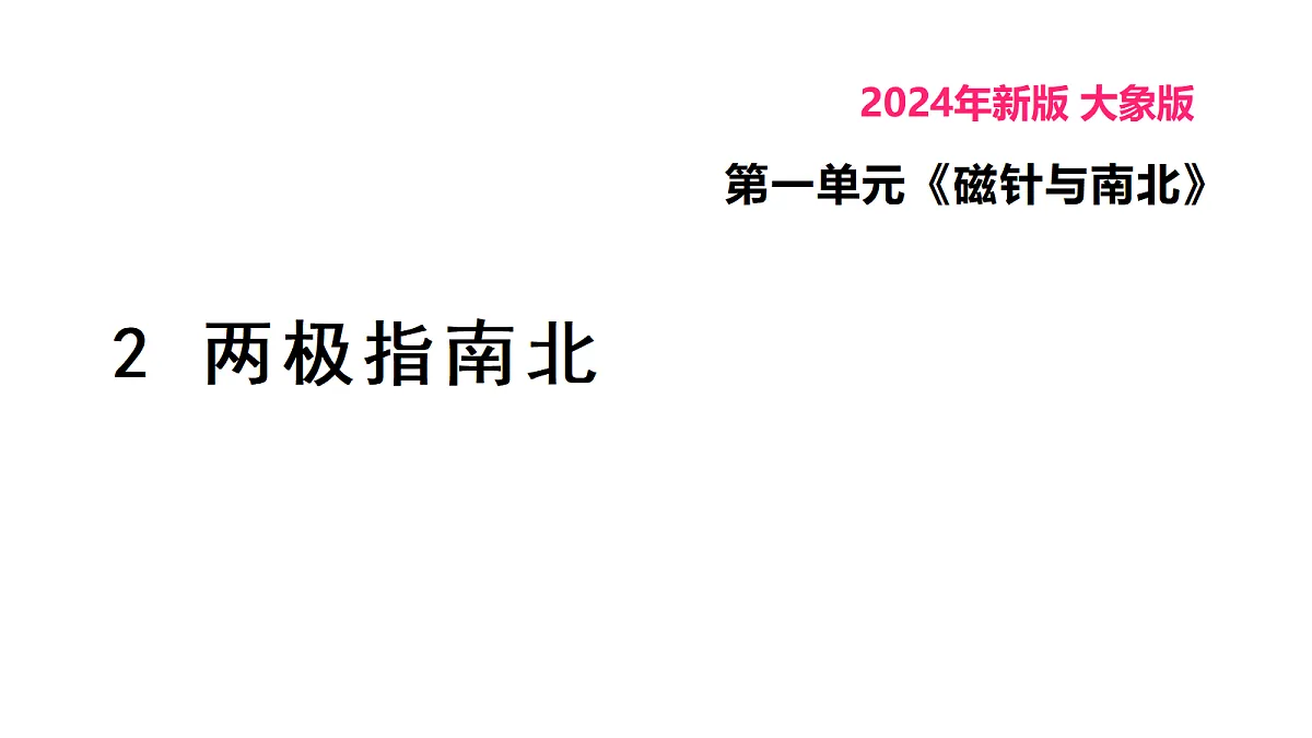 18038191第1页