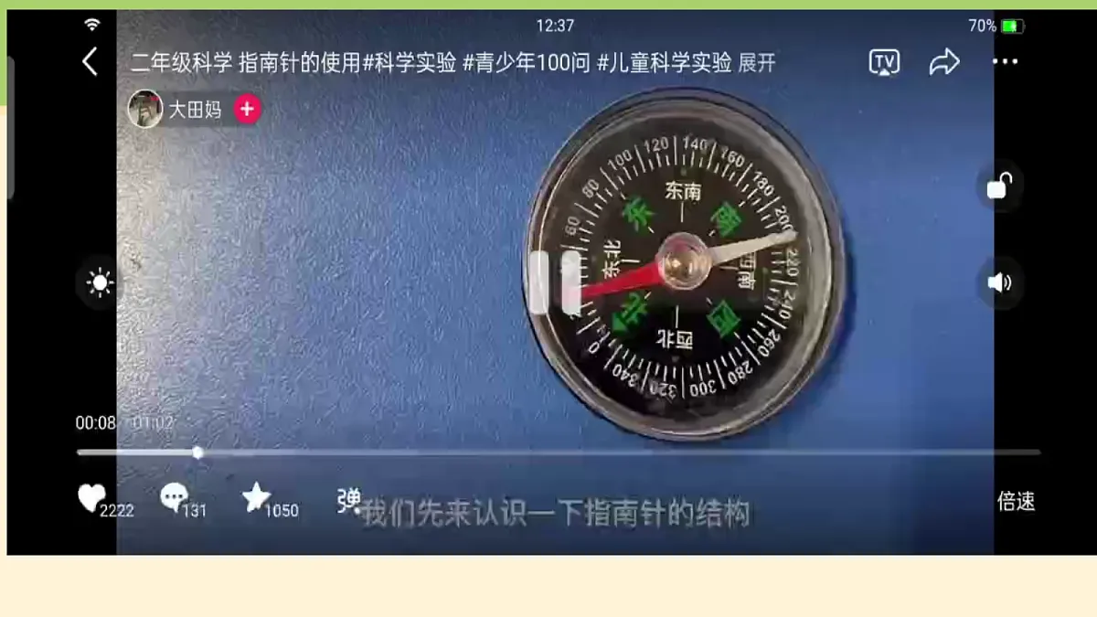 18038191第3页