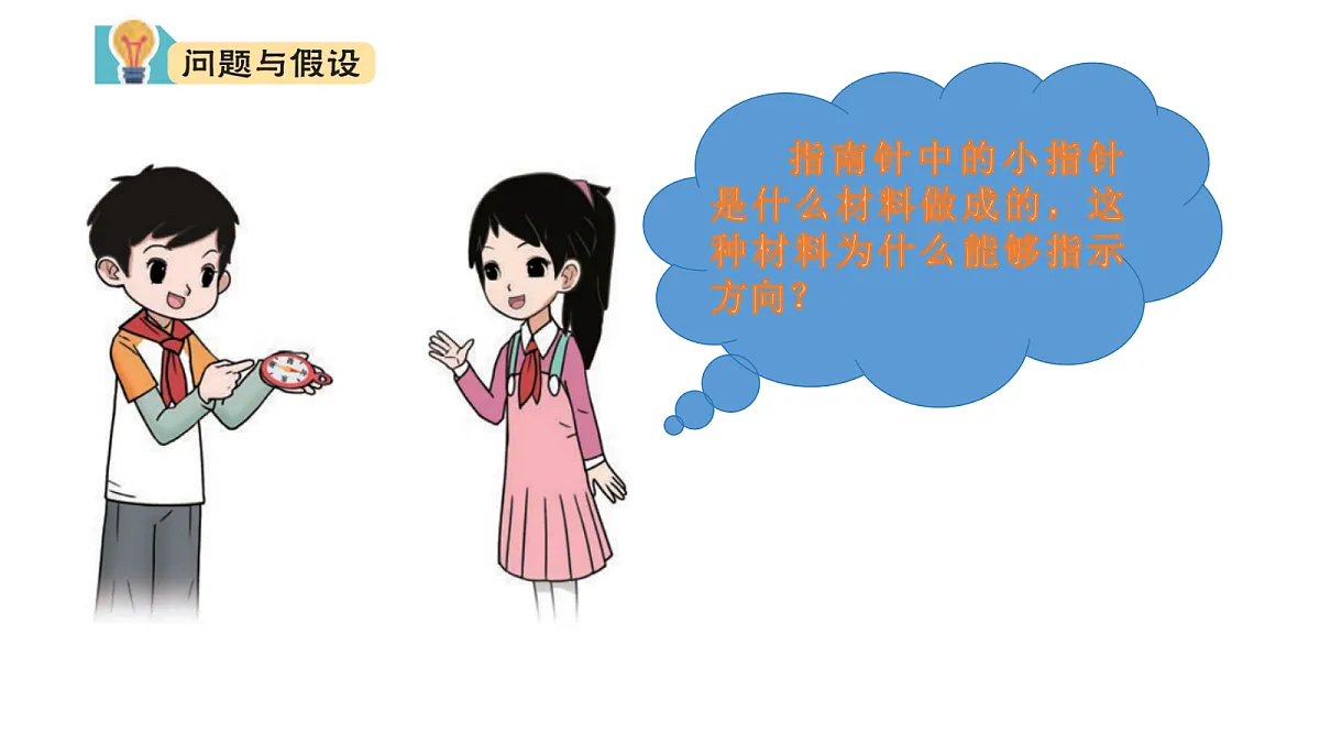 18038191第5页