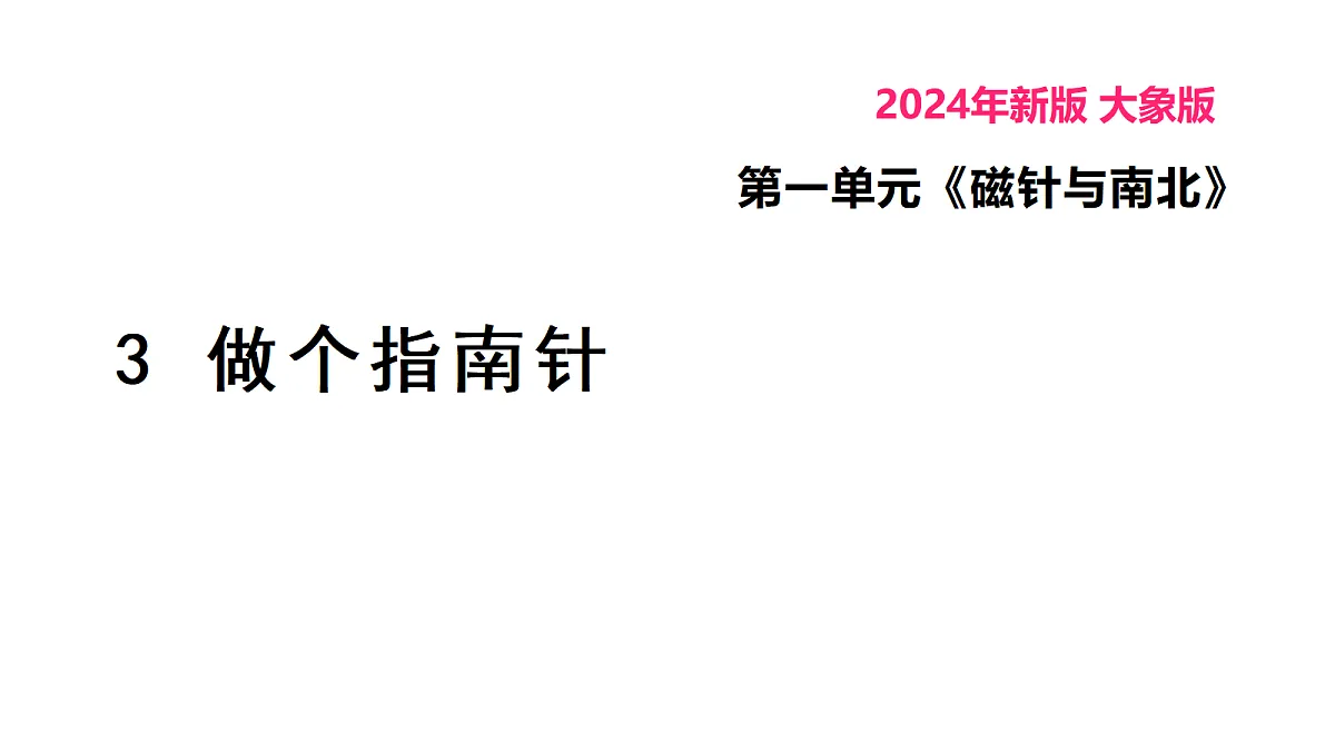18038192第1页