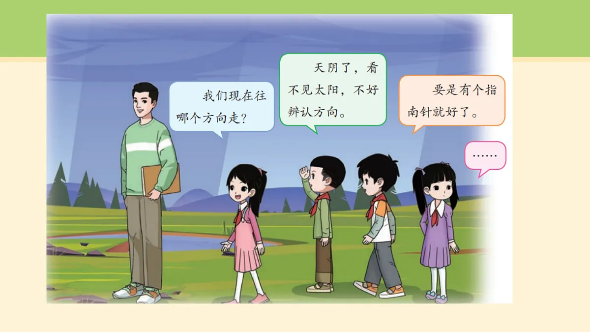 18038192第2页