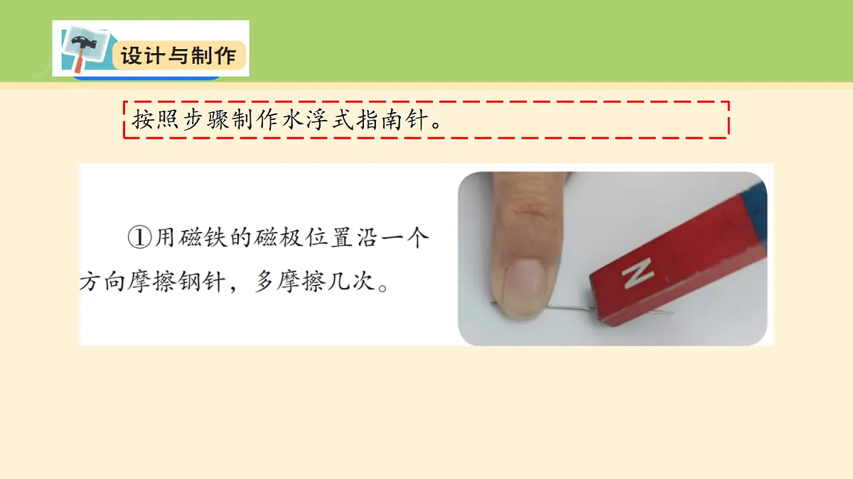 18038192第6页