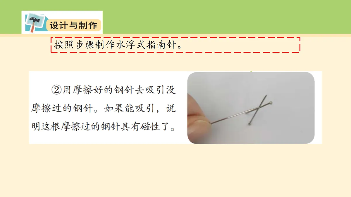 18038192第7页